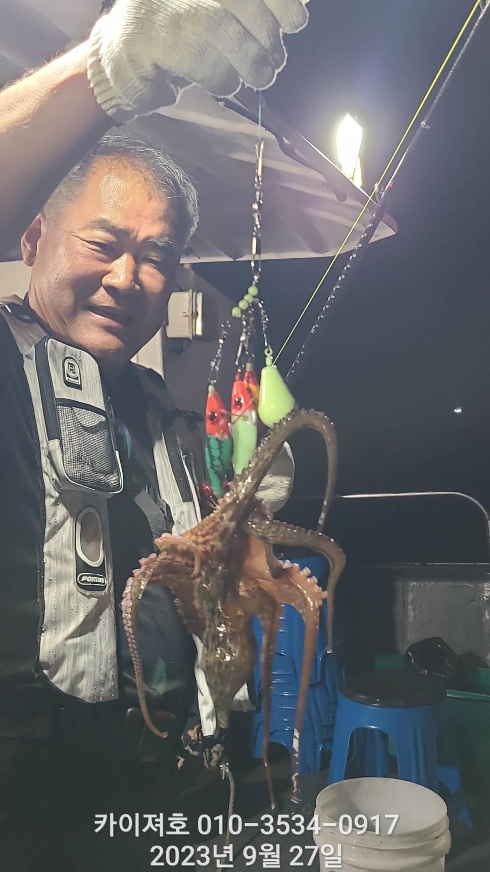 27일밤 돌문어 쫙쫙잘 올라 붙어요 (조황조행기 - 바다선상조황)