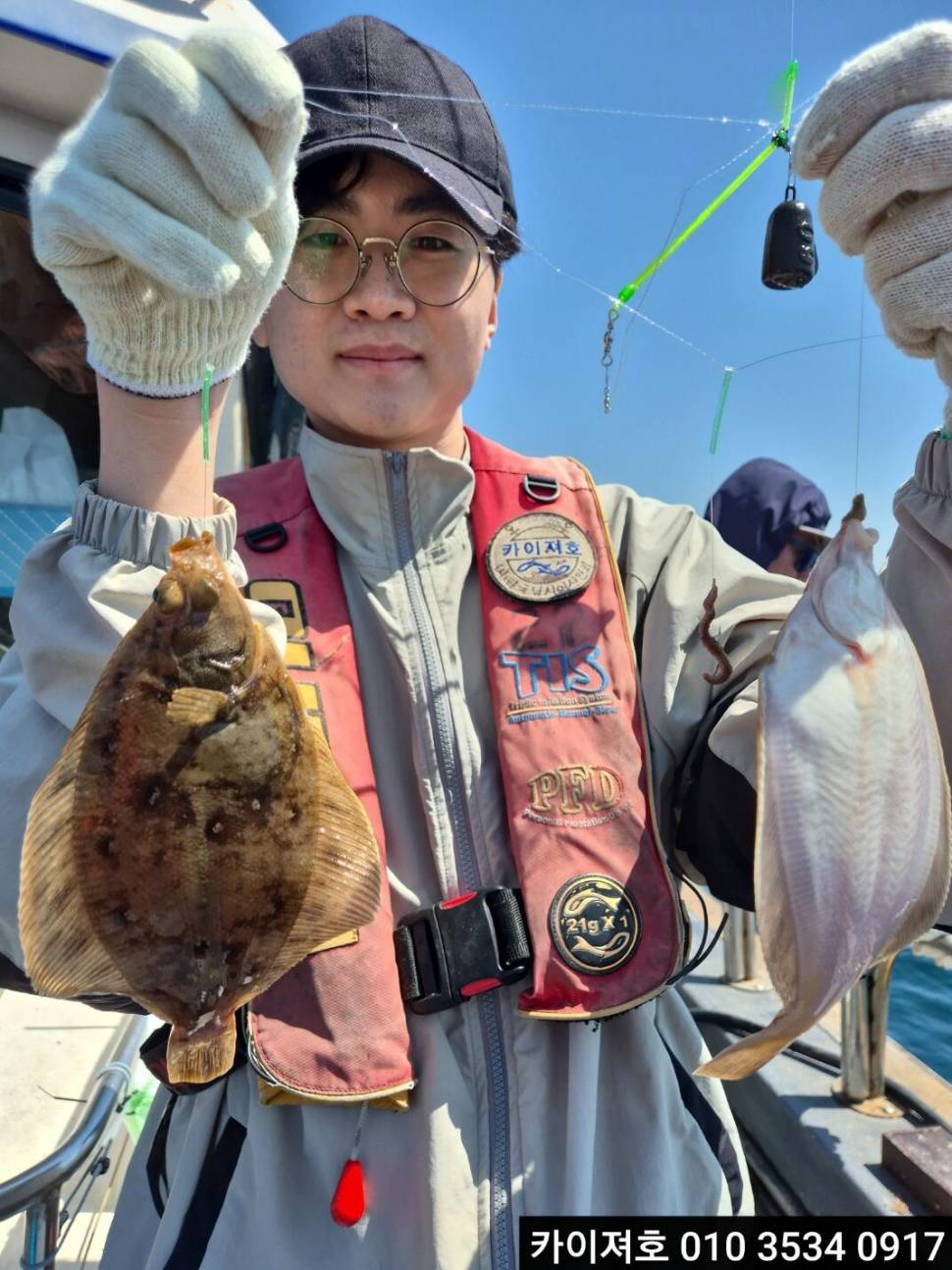 11일 도다리참가자미 조황 (조황조행기 - 바다선상조황)