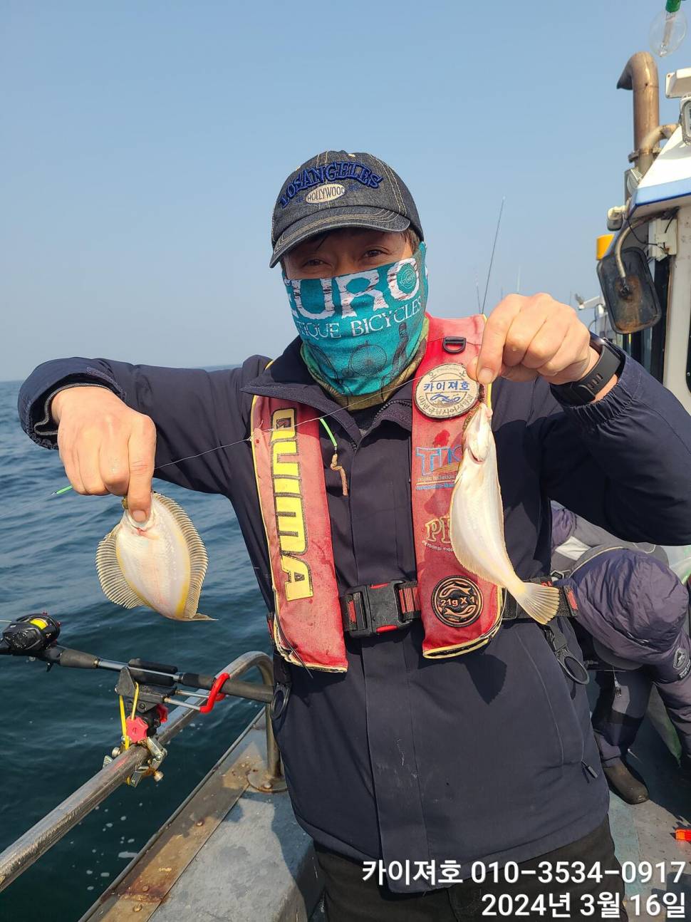 16일오전도 오후도 타작 (조황조행기 - 바다선상조황)