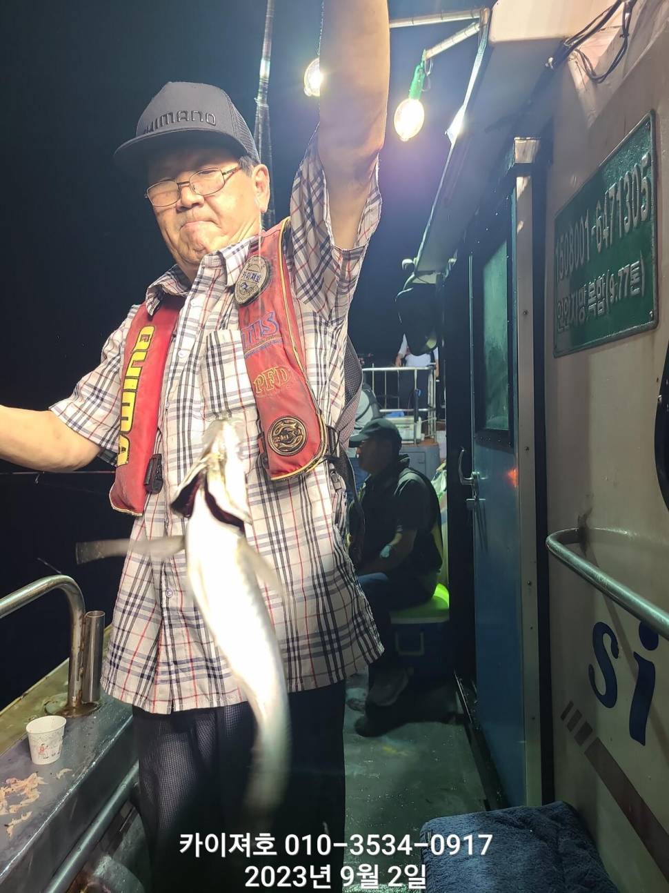 대삼치대전갱이 최근 폭팔적인 조황 (조황조행기 - 바다선상조황)