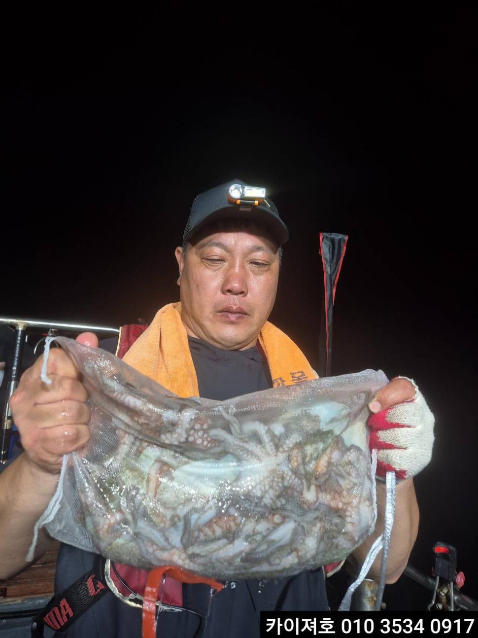 01일 야간 돌문어 조황 (조황조행기 - 바다선상조황)