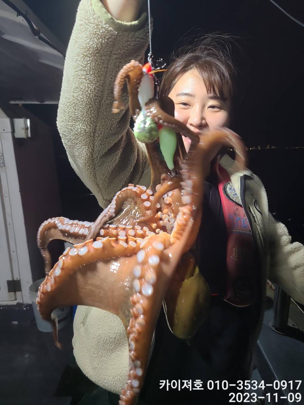 9일 카이져 돌문어 씨알 끝장 초보도 전원히트 (조황조행기 - 바다선상조황)