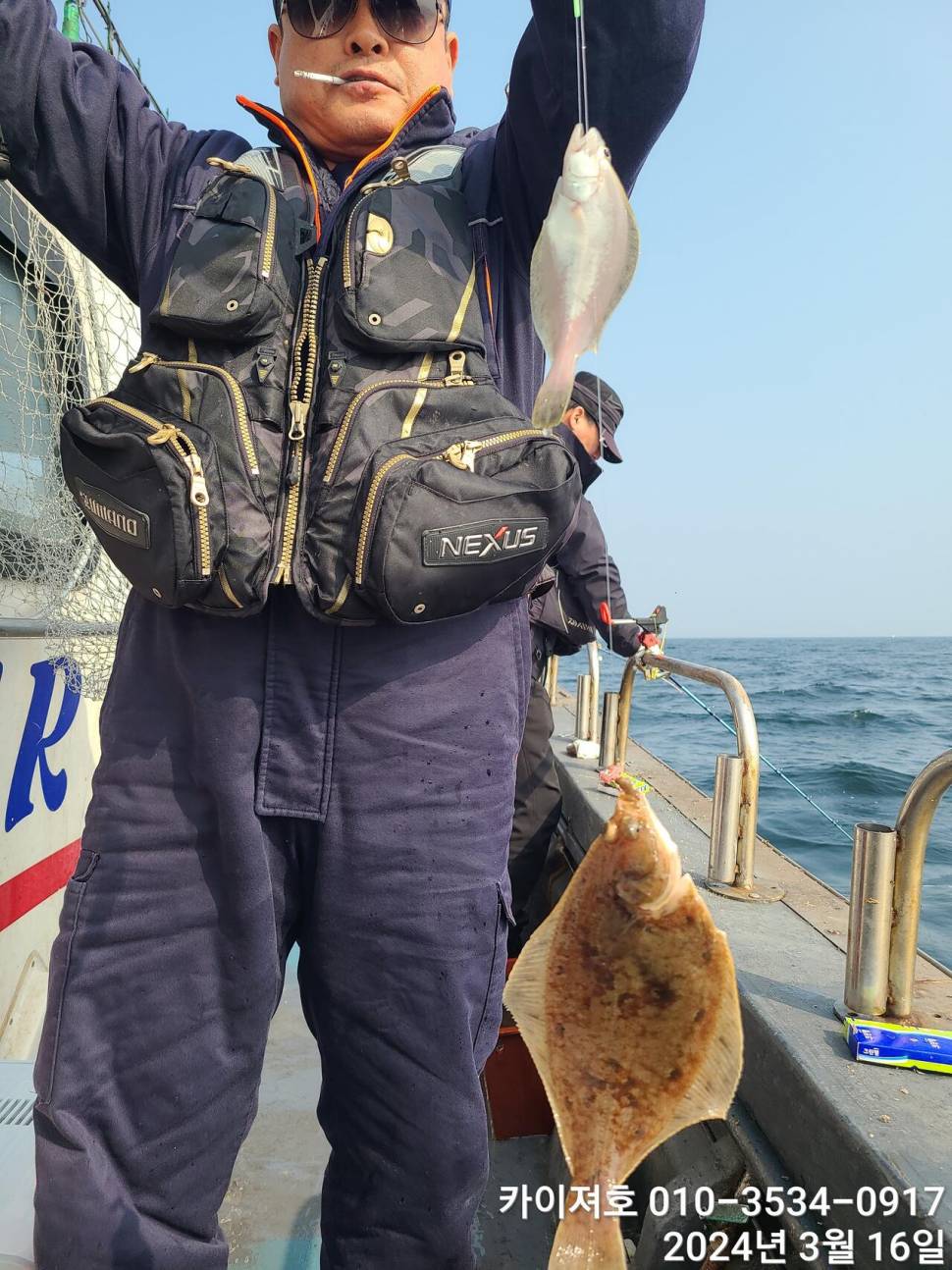 16일오전도 오후도 타작 (조황조행기 - 바다선상조황)