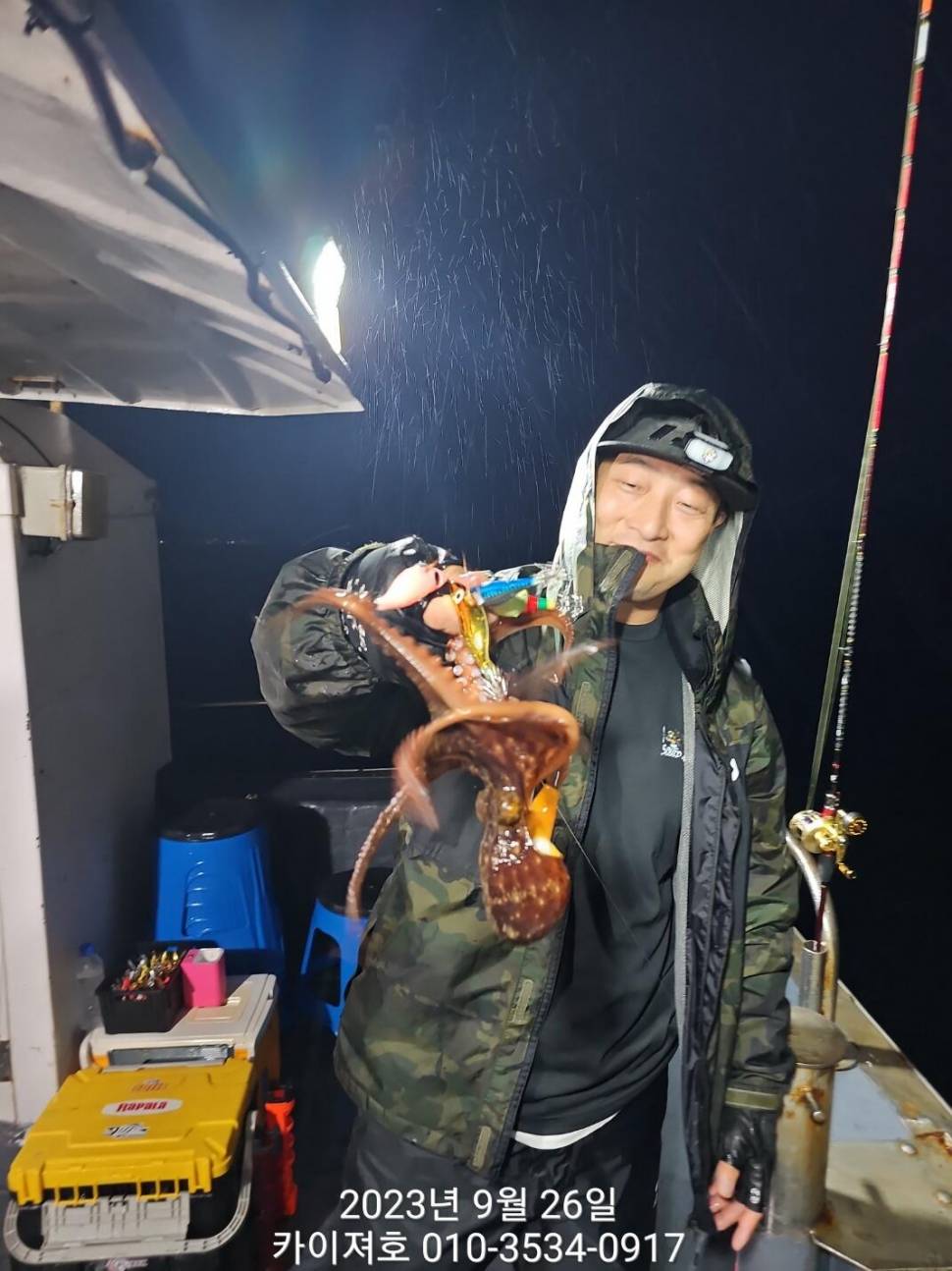 26일 밤 돌문어 조황 좋아요 (조황조행기 - 바다선상조황)