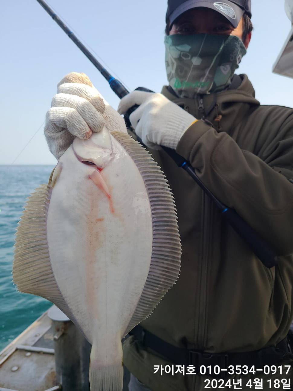18오늘도 완전 대박 입니다 (조황조행기 - 바다선상조황)