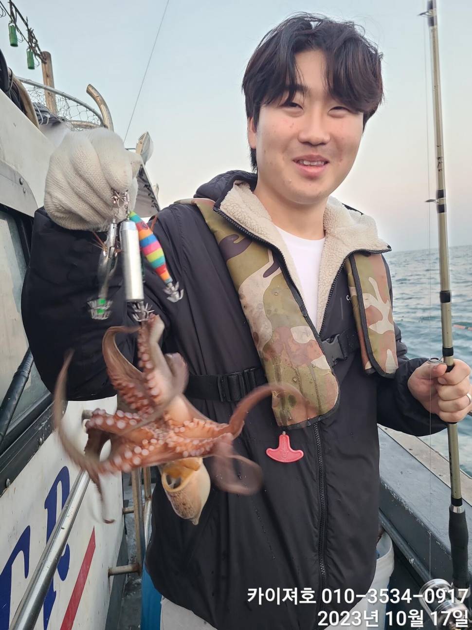 19일 돌문어 오후5시 정상 출항여유자리 많습니다 (조황조행기 - 바다선상조황)