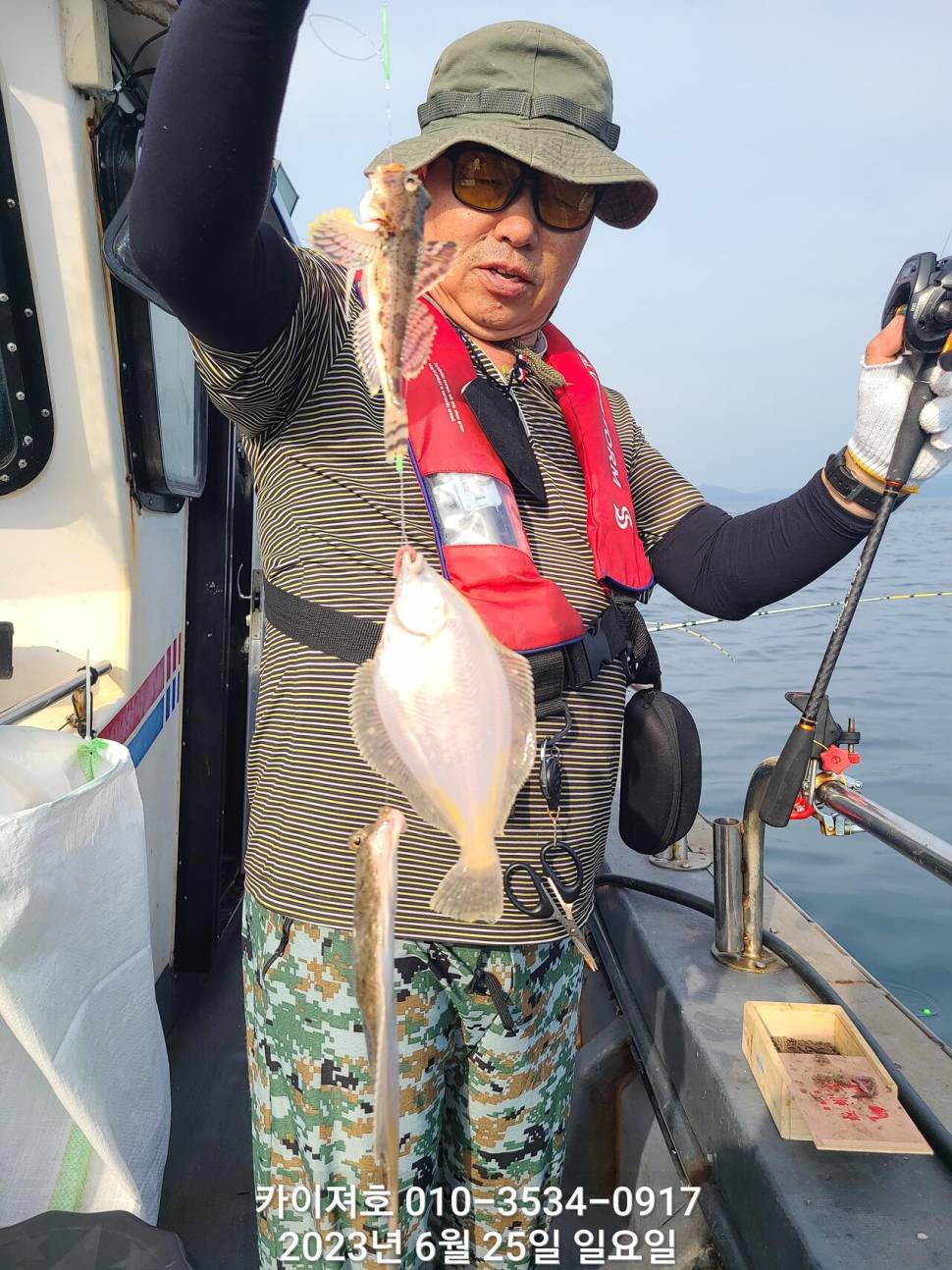 왕도다리참가자미 주말 역대급 여유자리 (조황조행기 - 바다선상조황)