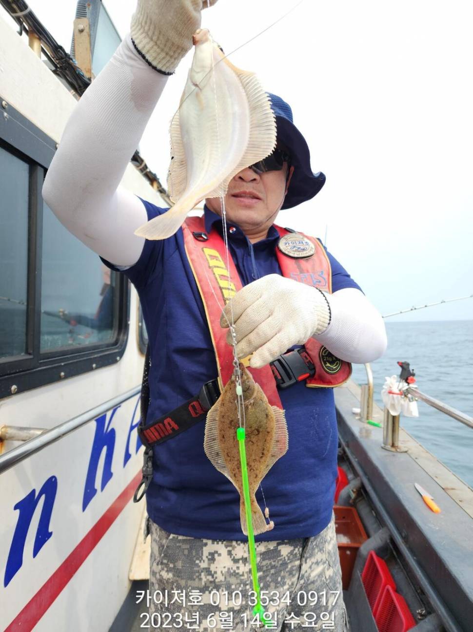주말 도다리참가자미 폭파 하러 오이소ㅎ (조황조행기 - 바다선상조황)