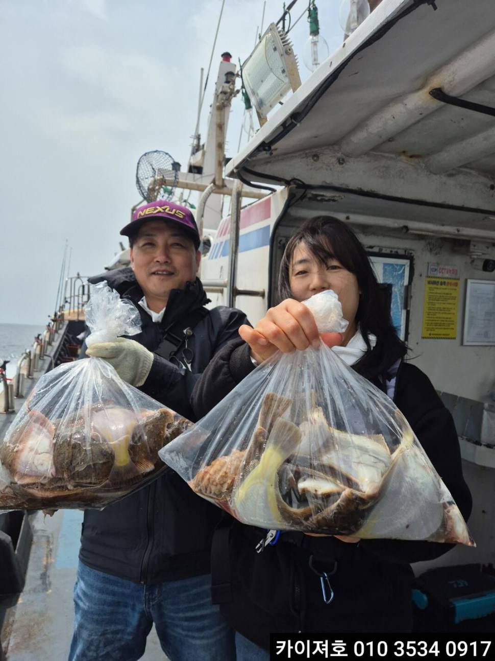 11일 도다리참가자미 조황 (조황조행기 - 바다선상조황)