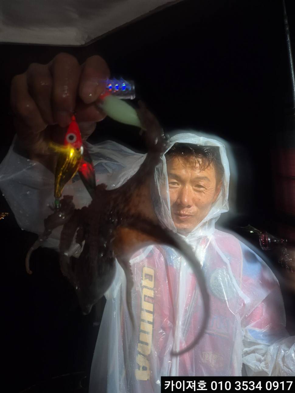 03일 야간 돌문어 조황 (조황조행기 - 바다선상조황)