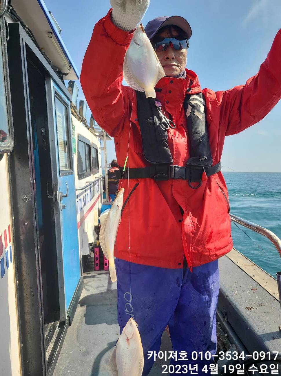 19일 오전 역시 퍼담고 왔습니다 (조황조행기 - 바다선상조황)