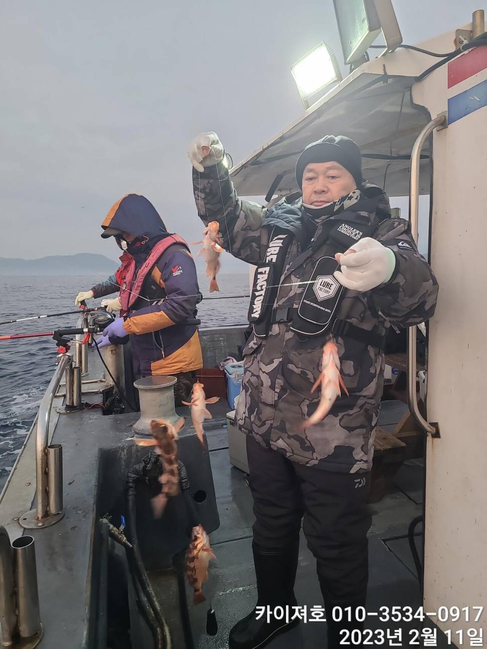 11일오전 왕우럭 왕열기 볼락 마무리 (조황조행기 - 바다선상조황)