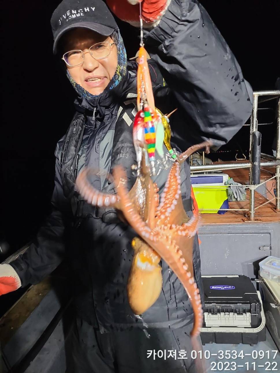 22일카이져호 야간 돌문어 오늘도 굿 (조황조행기 - 바다선상조황)