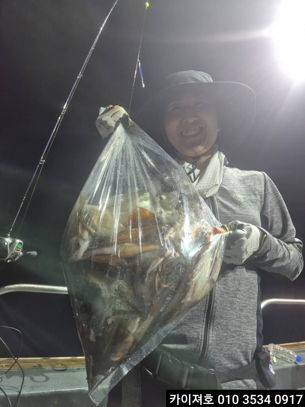 7일야간 오징어 조황 (조황조행기 - 바다선상조황)