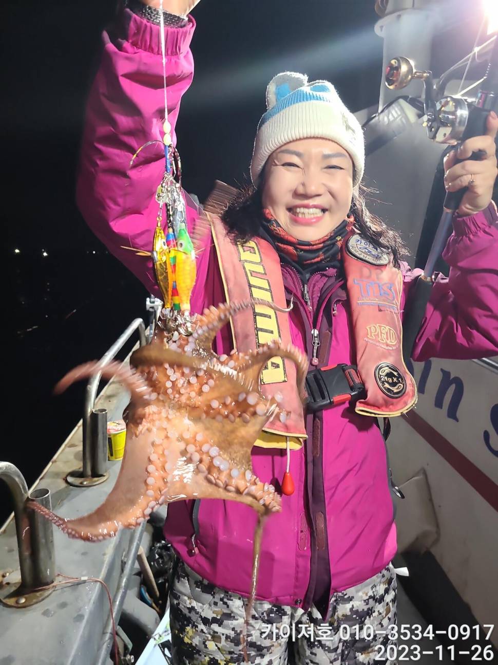 26일 카이져호 돌문어 호조황 오늘도 굿 (조황조행기 - 바다선상조황)