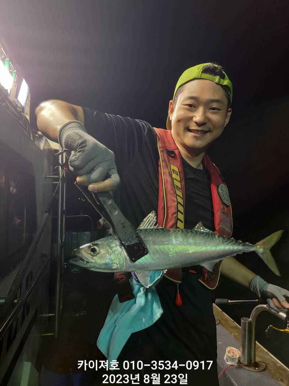 23일어제밤 야간 왁새를돌풍 만나 (조황조행기 - 바다선상조황)