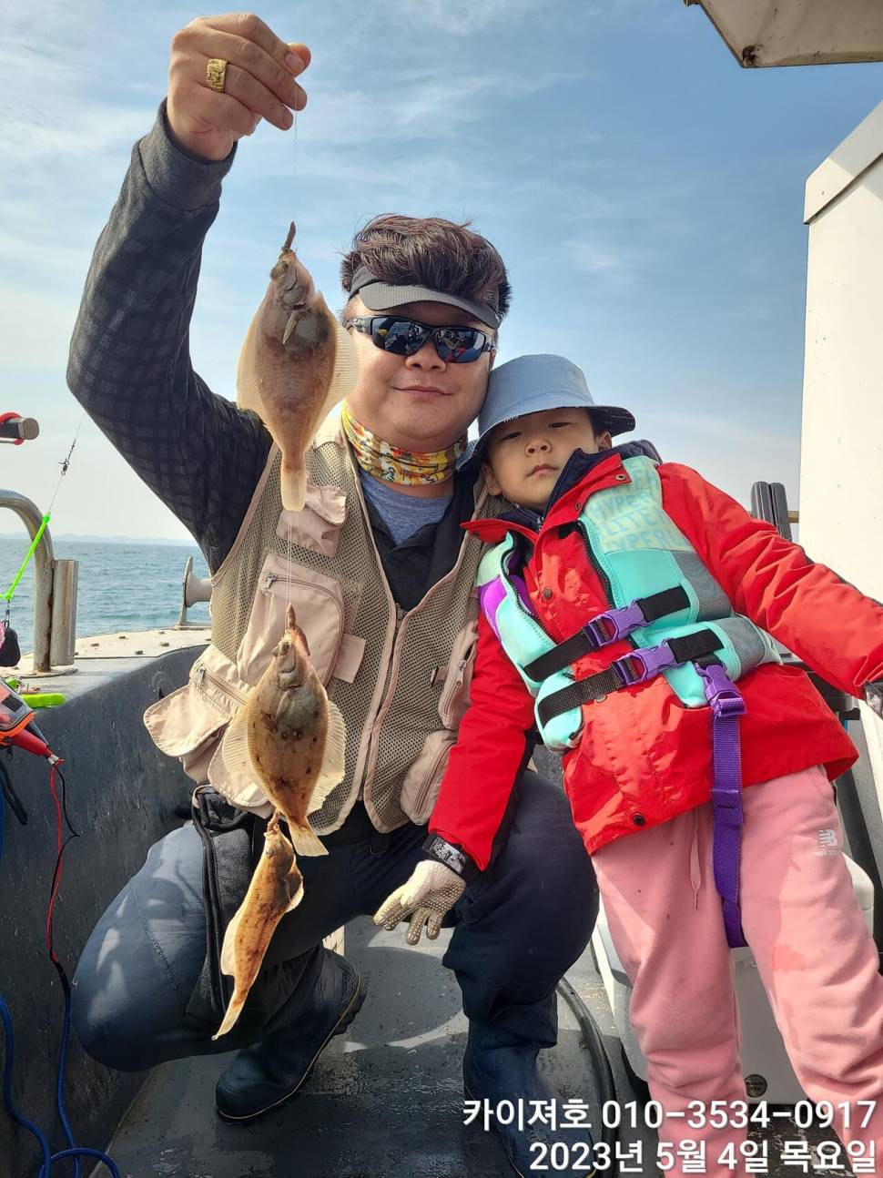 4일7살도 쓰리걸이 퍼담아ㅎ (조황조행기 - 바다선상조황)