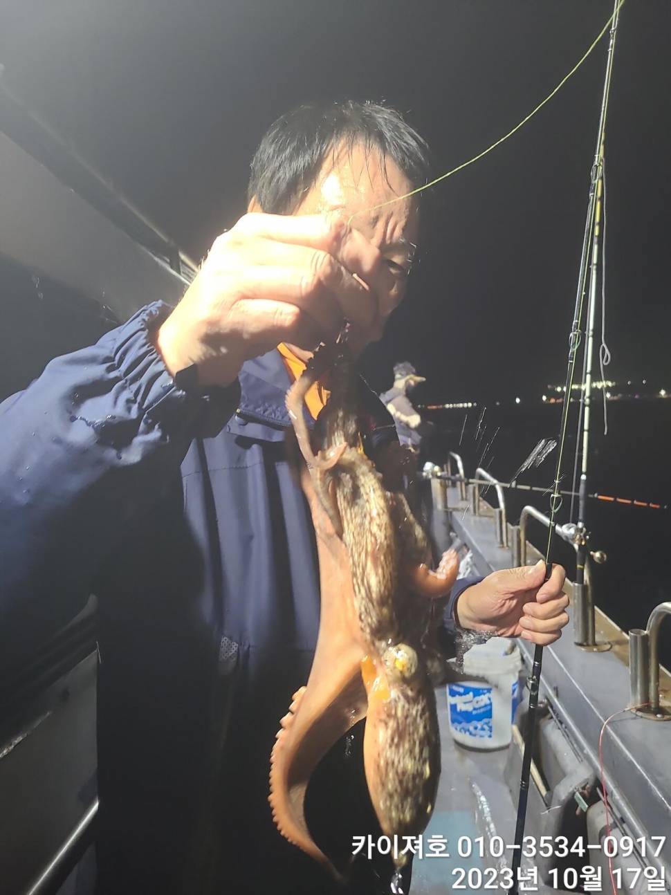 17일돌문어 조황 입니다 (조황조행기 - 바다선상조황)