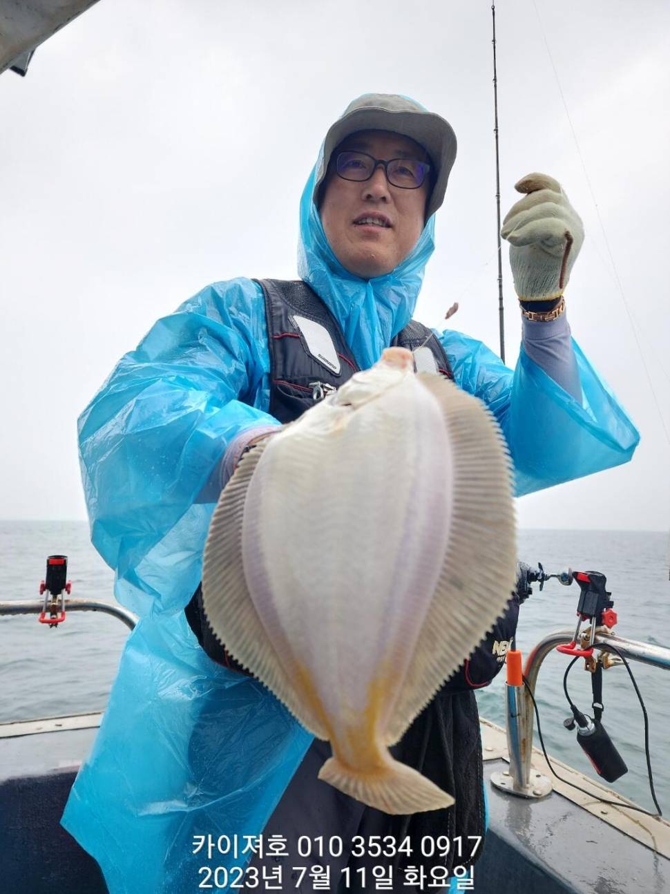 11일오전 타작 보너스도 있네요ㅎ (조황조행기 - 바다선상조황)