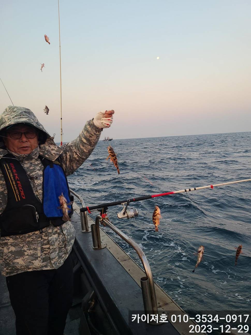 29일 오늘도 타작 엄버지기 볼락열기 (조황조행기 - 바다선상조황)