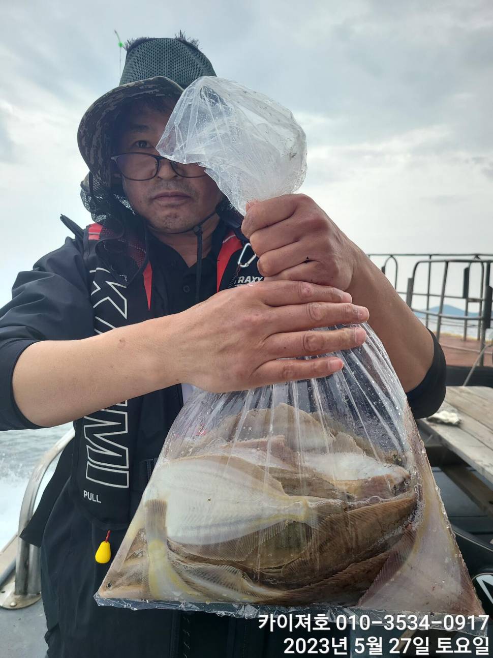 27일오전 대폭팔 듬뿍 담아았습니다 (조황조행기 - 바다선상조황)