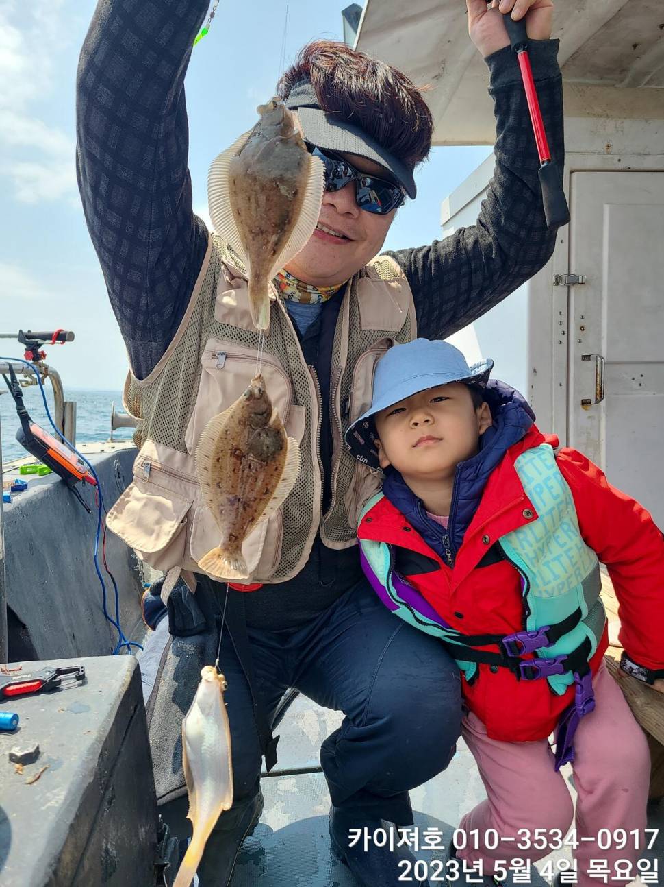 4일7살도 쓰리걸이 퍼담아ㅎ (조황조행기 - 바다선상조황)