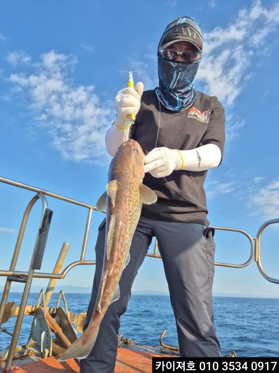 30일 왕대구 오늘도 만쿠르 (조황조행기 - 바다선상조황)