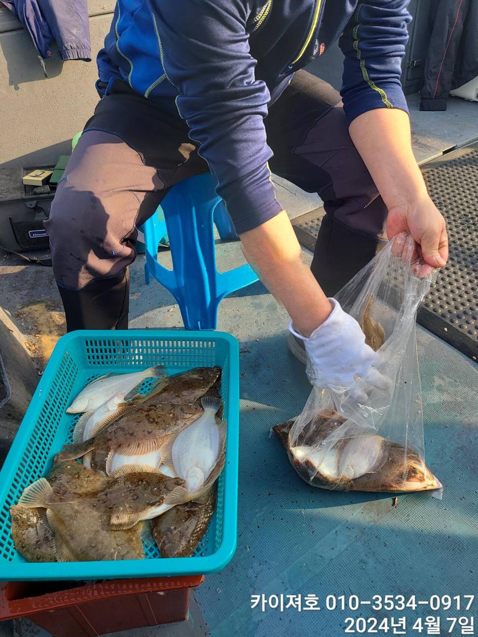 7일 오전 오후마릿수 씨알 대 폭팔 (조황조행기 - 바다선상조황)