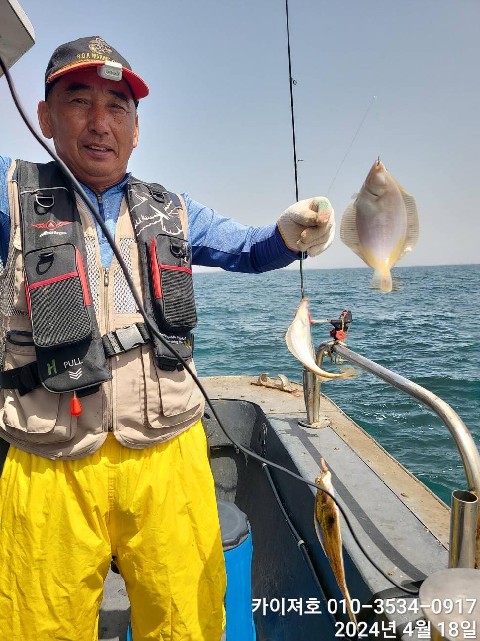 18오늘도 완전 대박 입니다 (조황조행기 - 바다선상조황)