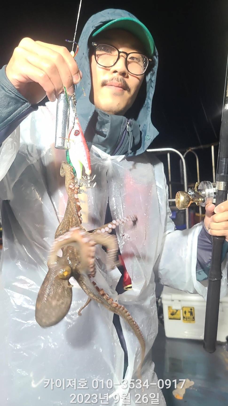 26일 밤 돌문어 조황 좋아요 (조황조행기 - 바다선상조황)