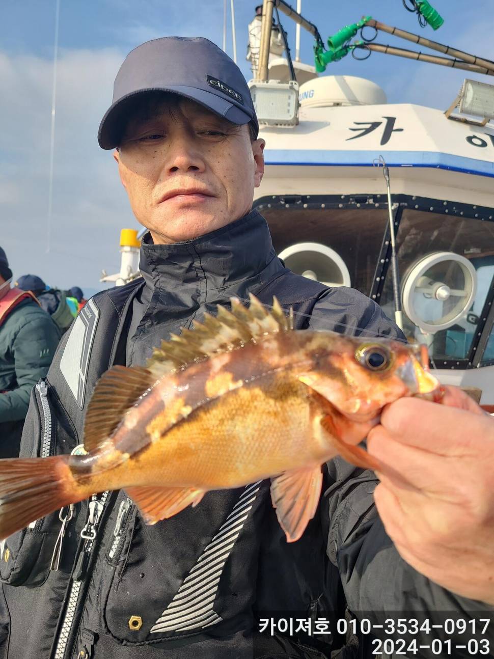 3일오전 완전 쓸어 담았네 왕볼락 볼락 열기 (조황조행기 - 바다선상조황)
