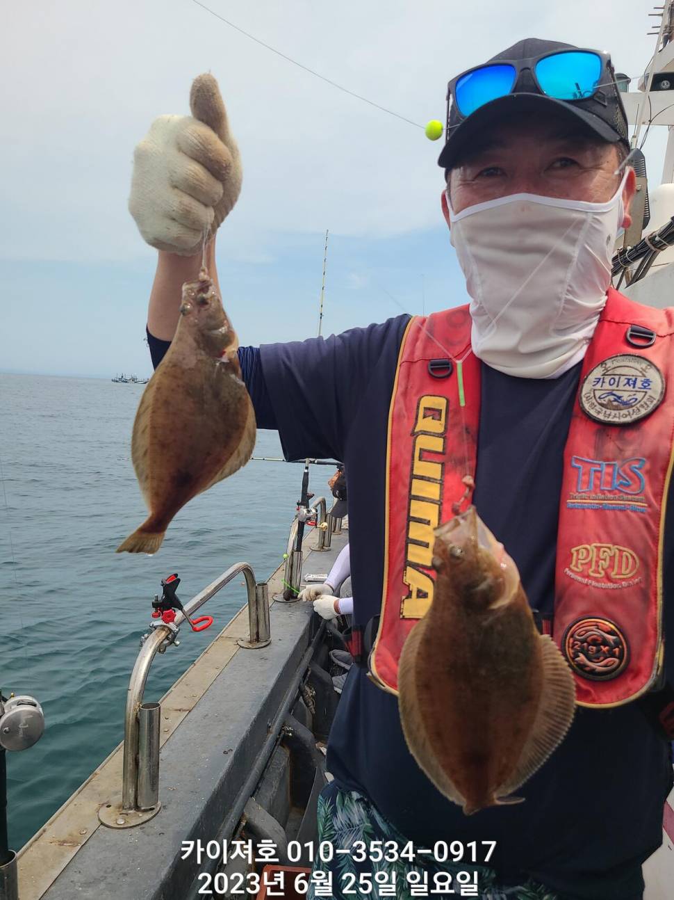 28일오전 도다리차마가자미 우당탕탕탕 (조황조행기 - 바다선상조황)