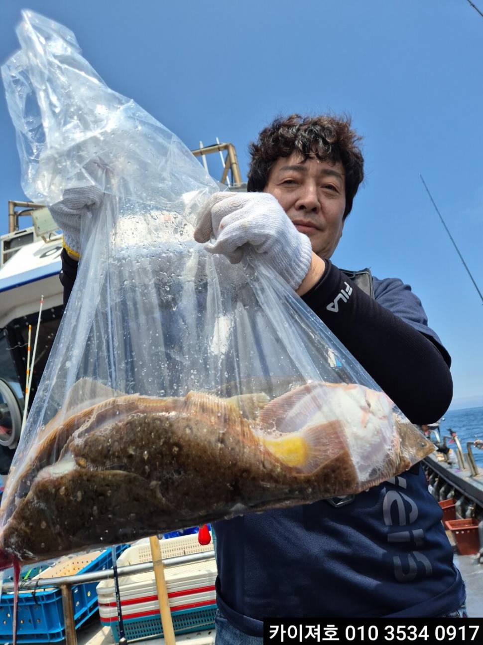 3일왕도다리 참가자미 조황 (조황조행기 - 바다선상조황)
