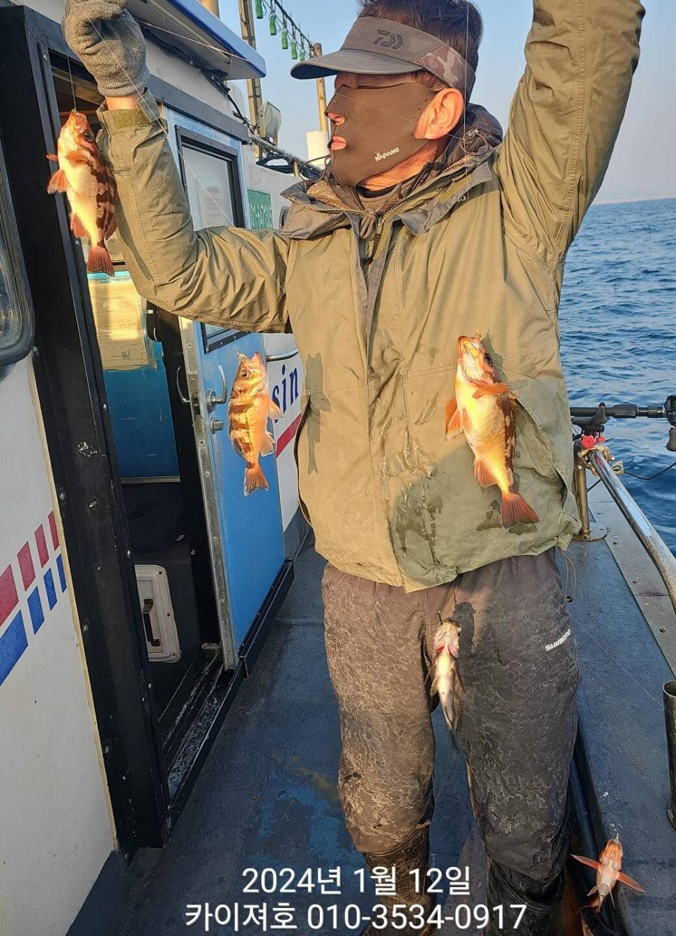 금요일살짝쿵 조업 다녀왔어요 (조황조행기 - 바다선상조황)