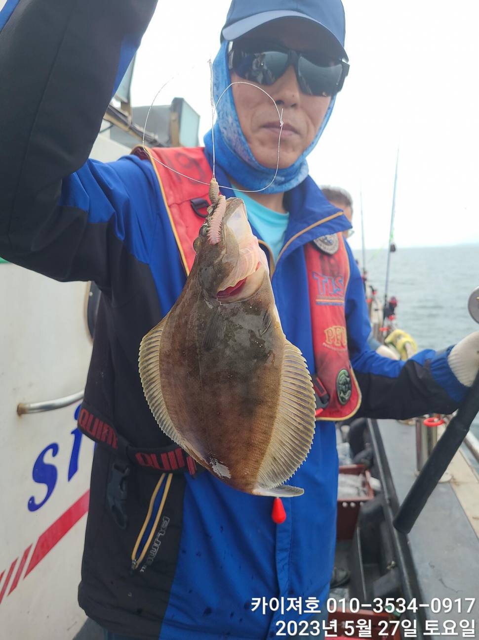 27일오전 대폭팔 듬뿍 담아았습니다 (조황조행기 - 바다선상조황)