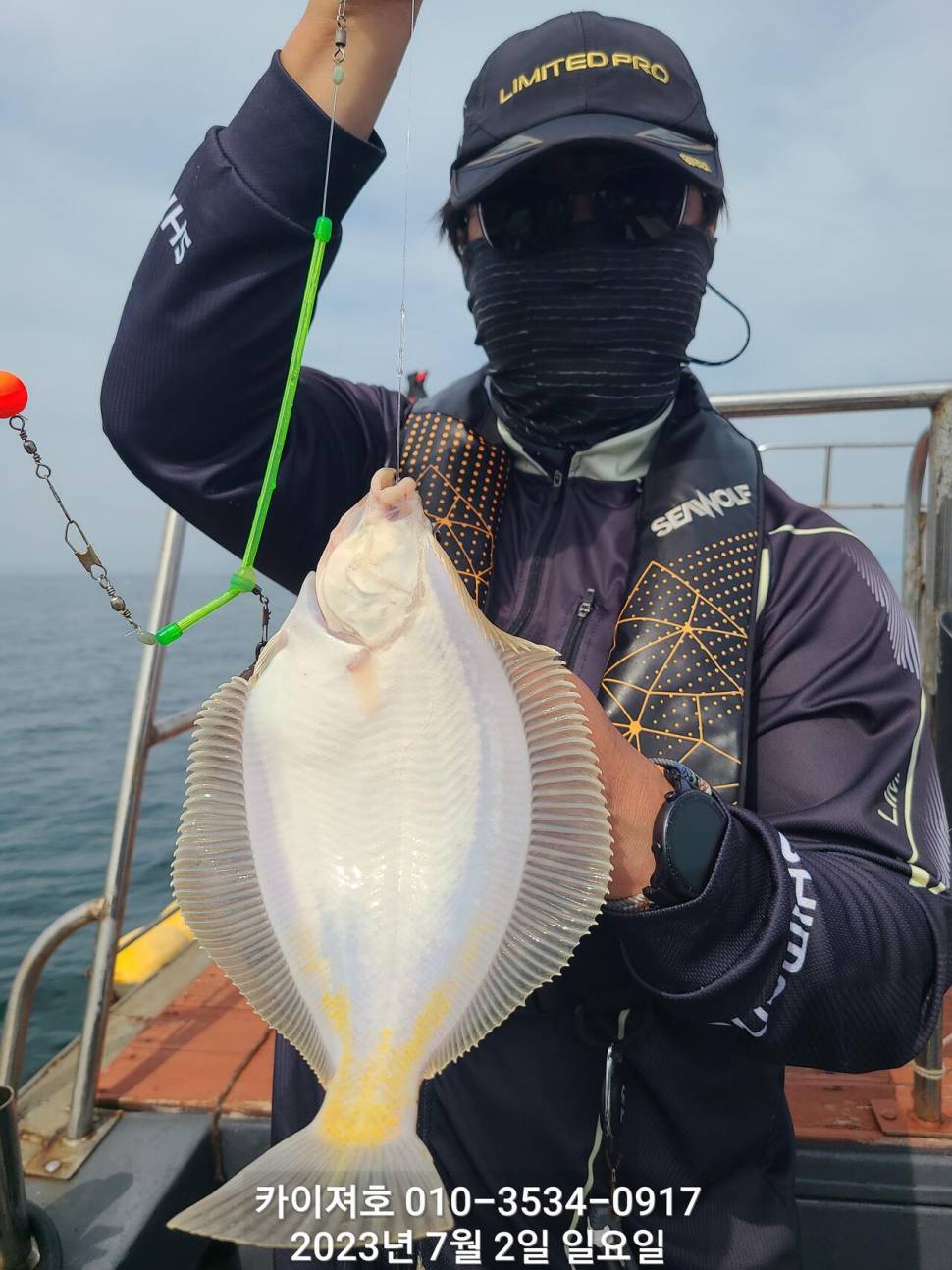 2일오전 아우횟데기 시키들 싸데기를 확마 (조황조행기 - 바다선상조황)