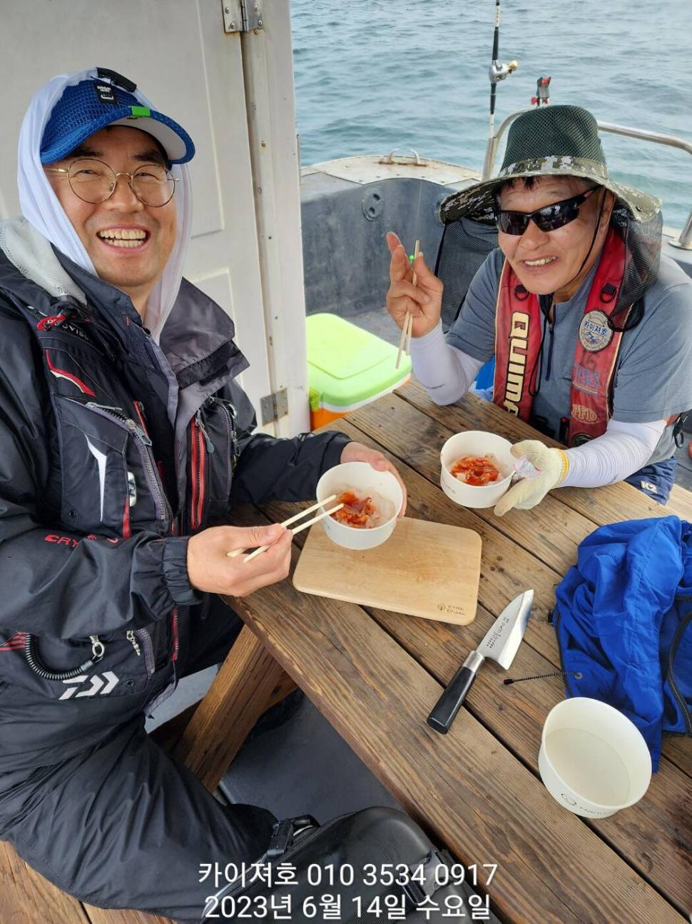 14일오전도 거의 대박 (조황조행기 - 바다선상조황)