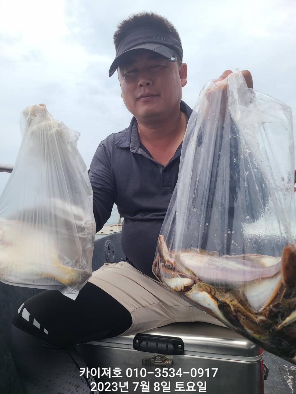 8일오늘 폭팔로 퍼담다 왕도다리참가자미 (조황조행기 - 바다선상조황)