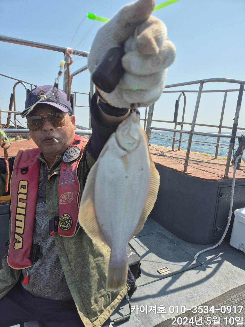 10일왕도다리참가자미 많이 잡았어요 (조황조행기 - 바다선상조황)