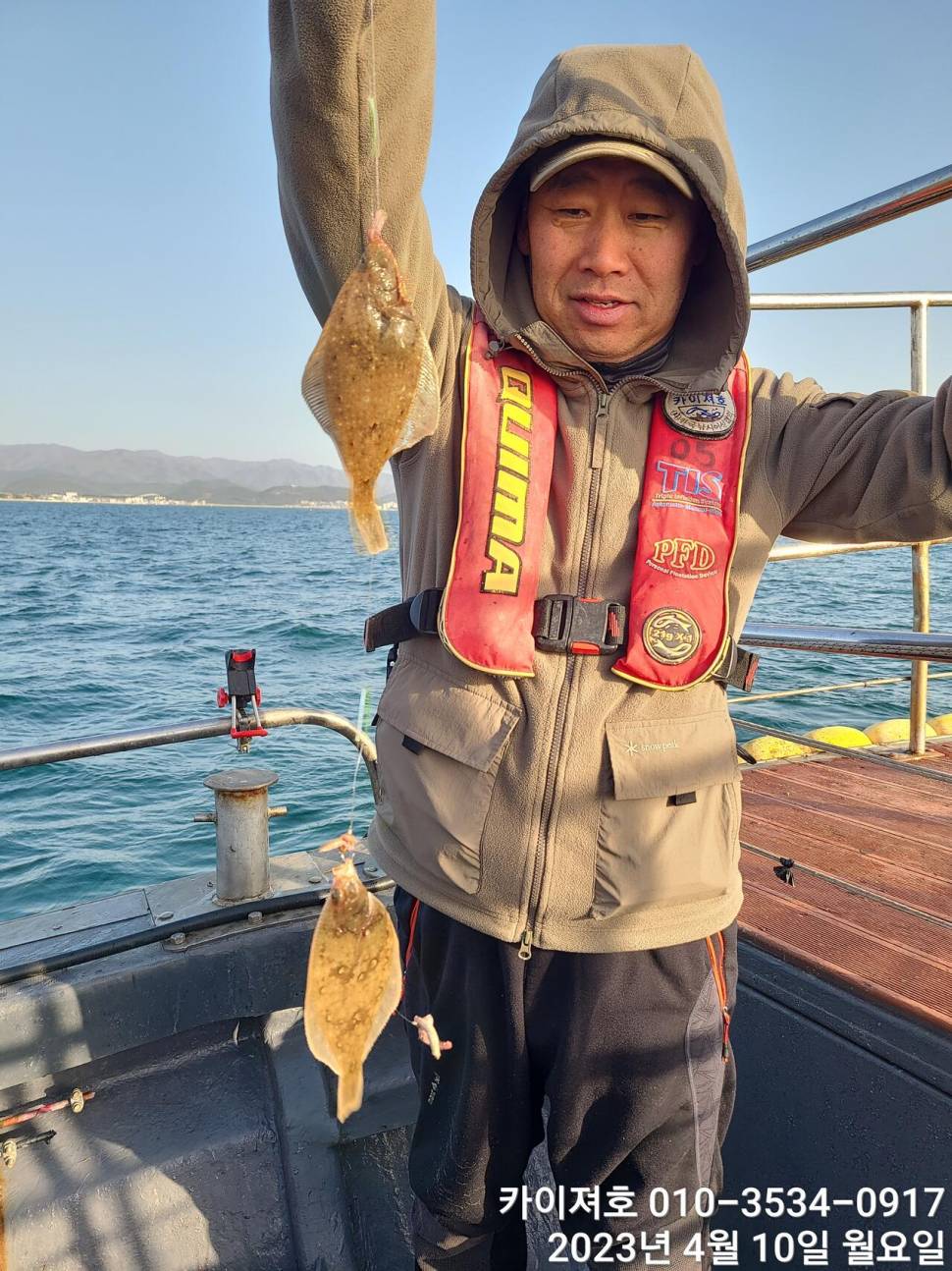 10일오전 쓸어 담아 조황 수요일 여유자리 (조황조행기 - 바다선상조황)