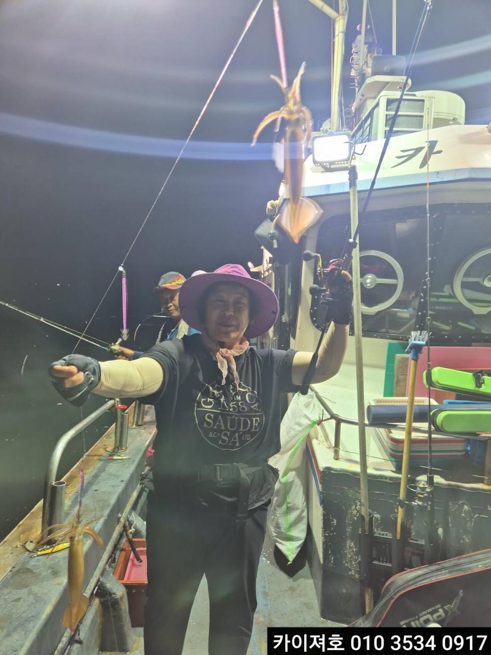 20일야간 오징어 조황 (조황조행기 - 바다선상조황)