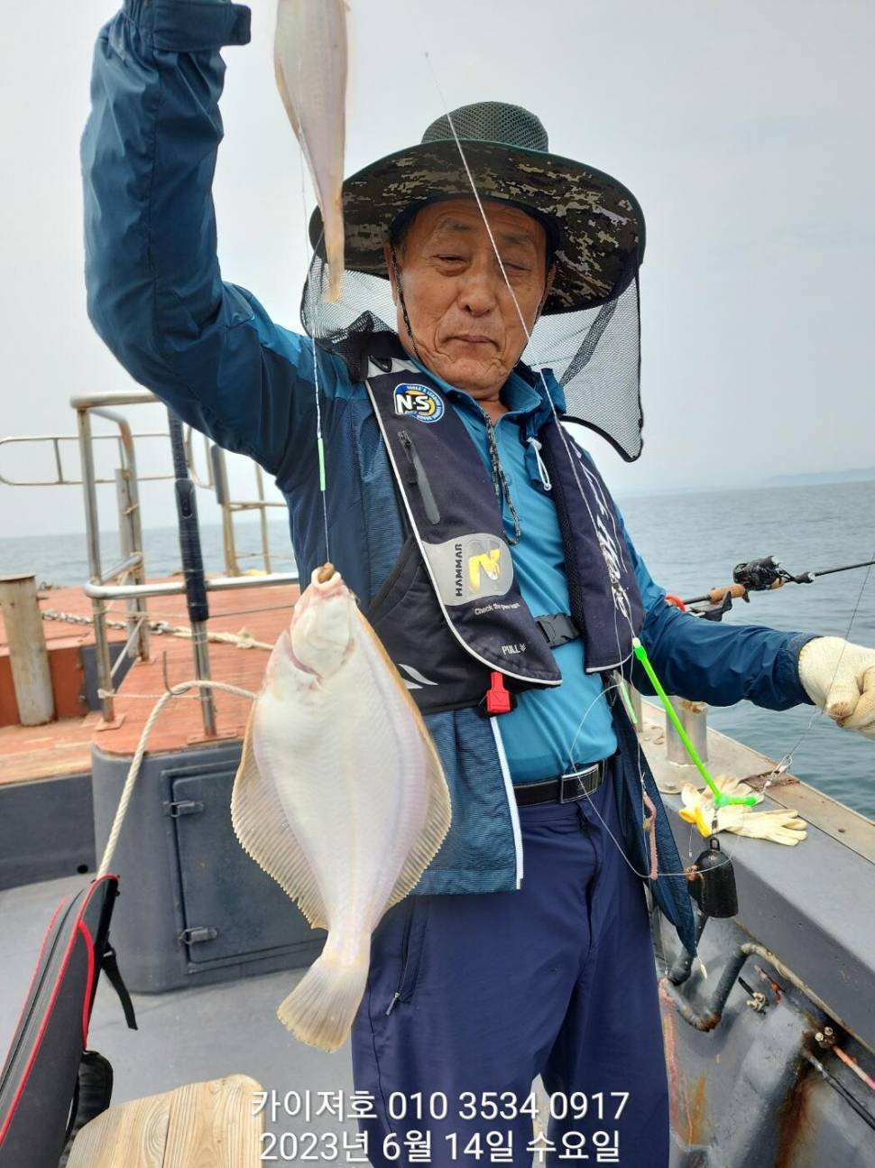 주말 도다리참가자미 폭파 하러 오이소ㅎ (조황조행기 - 바다선상조황)