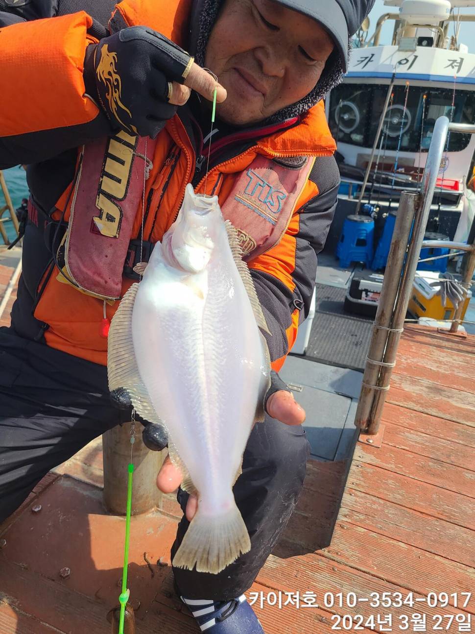 27일오늘도 대폭발 역시나 계속 되는 타작행진 (조황조행기 - 바다선상조황)