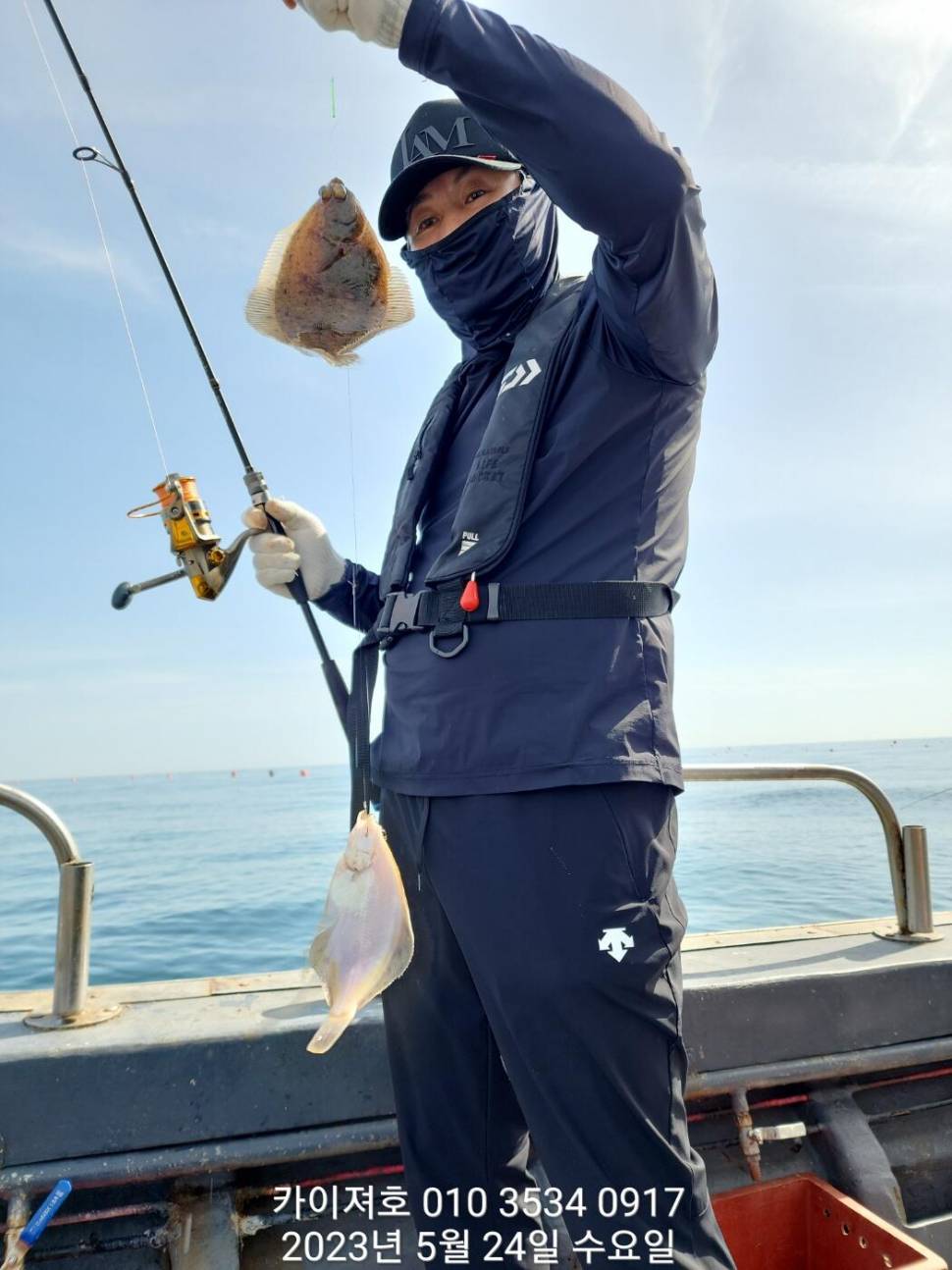 24일왕도다리참가자미 퍼퍼퍼왔어요ㅎ (조황조행기 - 바다선상조황)