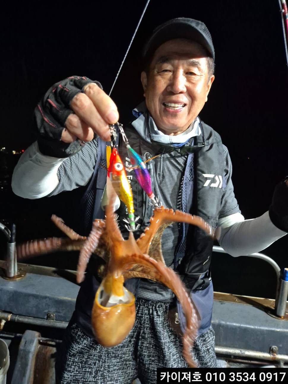 30날야간 돌문어 조황 (조황조행기 - 바다선상조황)