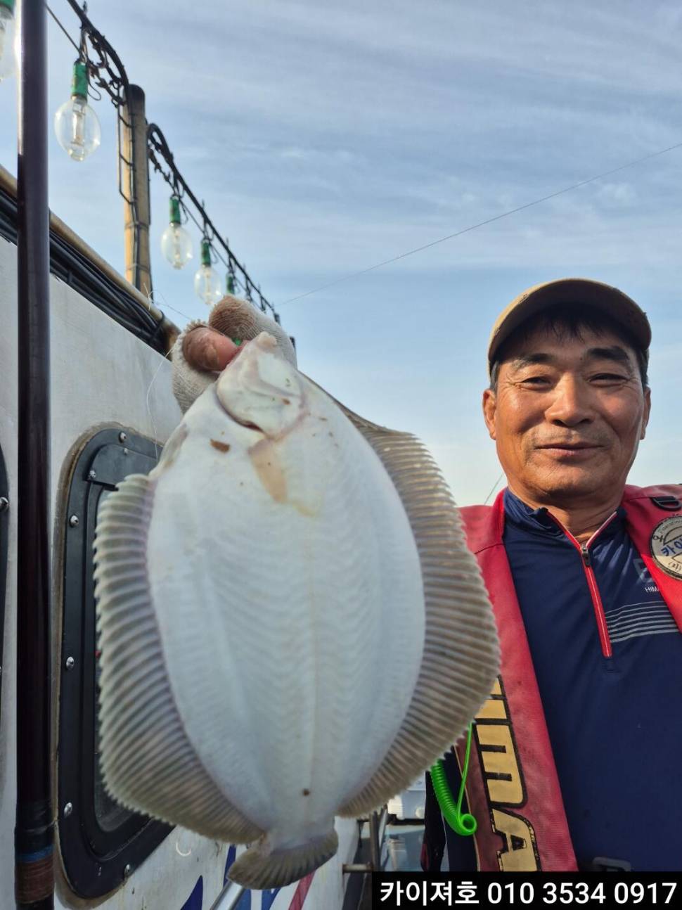 도다리참가자미 다음주 월요일 부터 정상 출항 (조황조행기 - 바다선상조황)