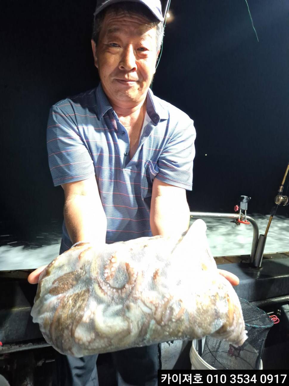 13일 야간 돌문어 조황 (조황조행기 - 바다선상조황)
