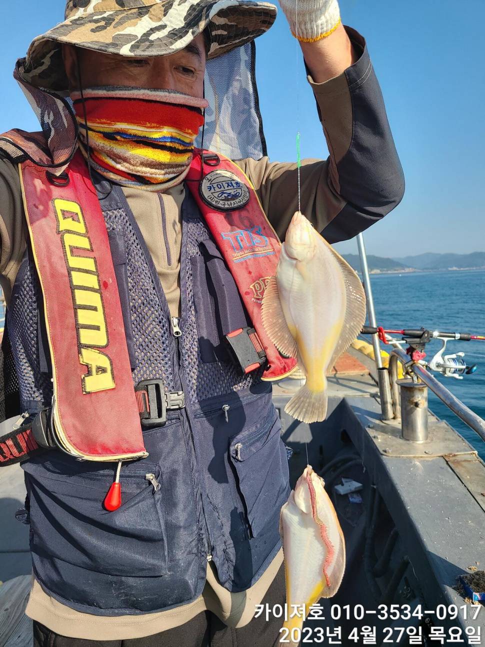 27역시 마릿가 최고여 (조황조행기 - 바다선상조황)