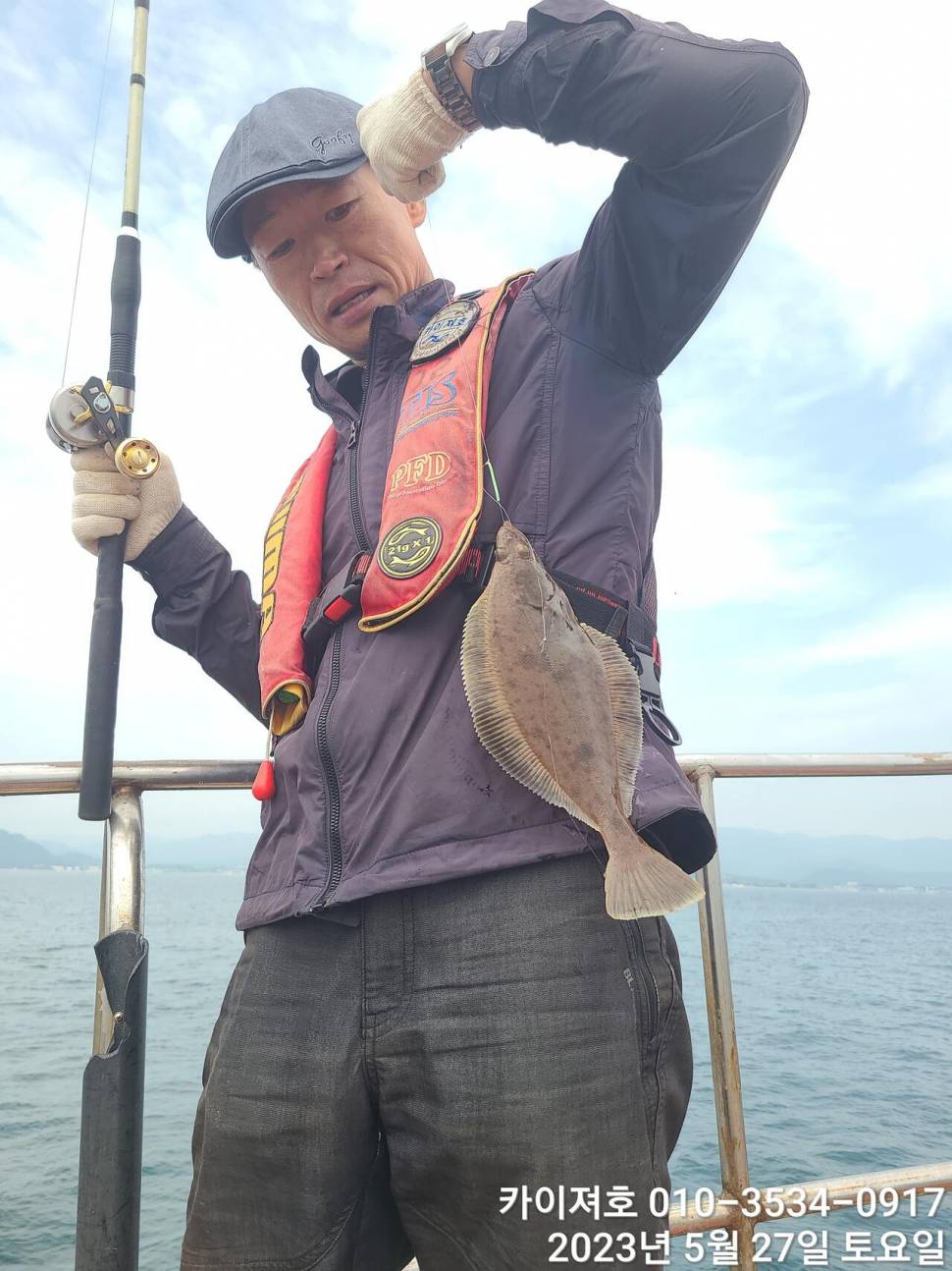 27일오전 대폭팔 듬뿍 담아았습니다 (조황조행기 - 바다선상조황)