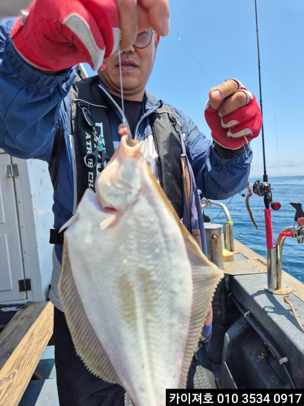 3일왕도다리 참가자미 조황 (조황조행기 - 바다선상조황)